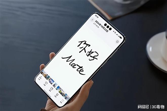 彩神网突发华为Mate80推延公布！(图4)