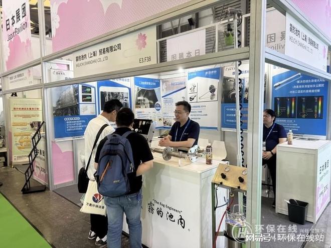 彩神vll匠心铸就佳构立异点亮将来！造“雾”师雾的池内添彩中国环博会