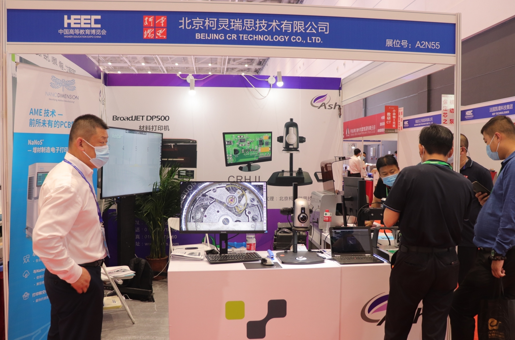 彩神v1官网精益制作 柯灵瑞思HEEC2021闪亮退场
